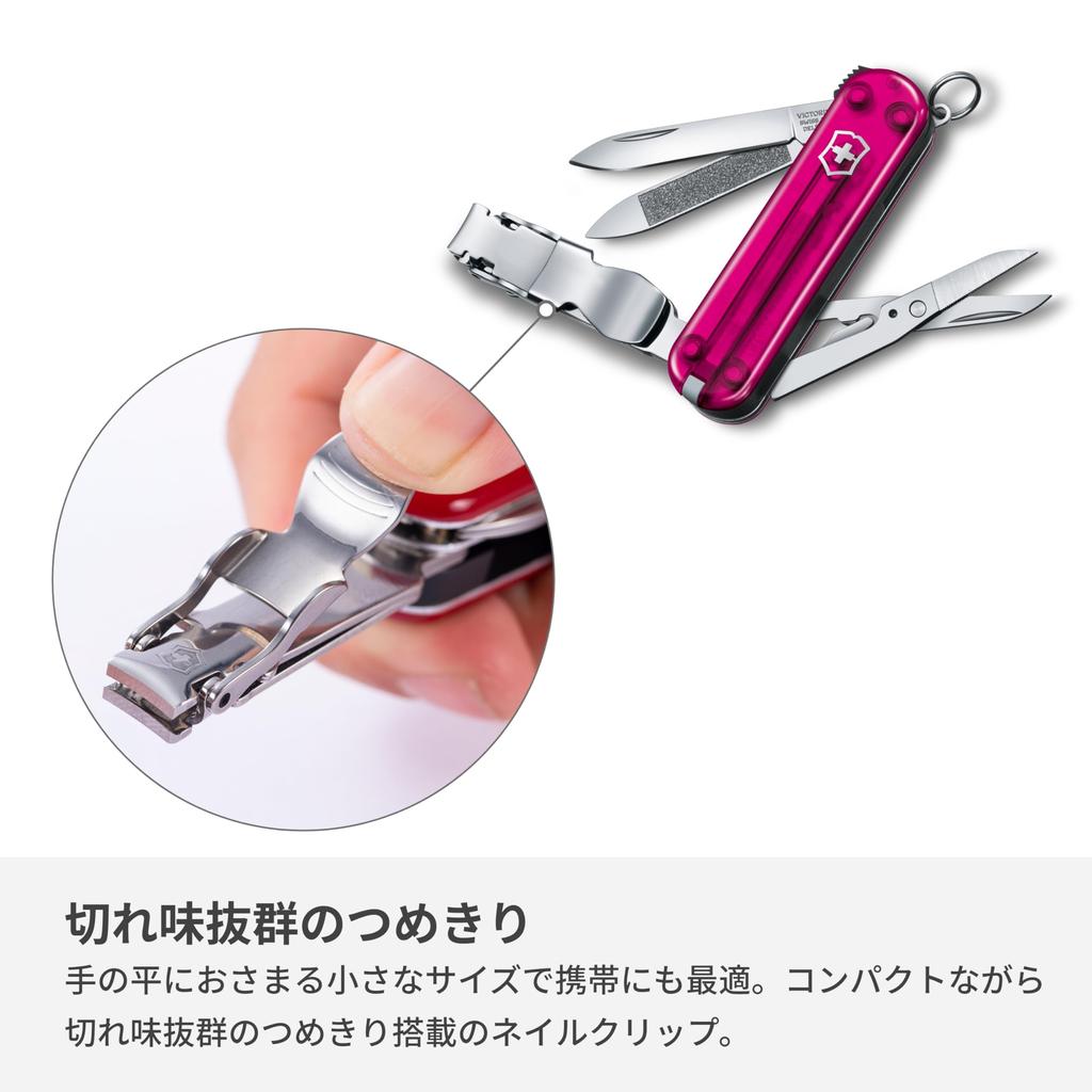 Victorinox Кусачки для ногтей 580 розовые, товары для предотвращения стихийных бедствий, ножницы с изогнутыми лезвиями, очиститель ногтей, в комплект входит пилка для ногтей 8 функций, катастрофа