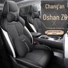 DJGY Leather Seat Cover for Changan Auchan Z6: All-Season Sports Cushion