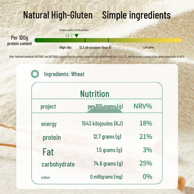 Yuwa Doll Stone-Milled High-Gluten Wheat Flour 5kg