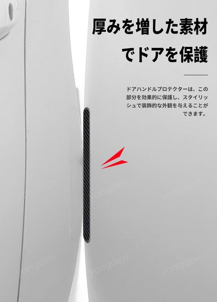 Ручка двери Toyota Harrier Последняя защита дверной ручки Совместима с Toyota Harrier HARRIER 30 80 60 65 Все углеволокно Царапины Истирание Лакокрасочное покрытие кузова Водонепроницаемый