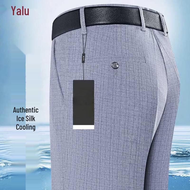 Мужские брюки Yalu из ледяного шелка, не мнущиеся, для делового кэжуала