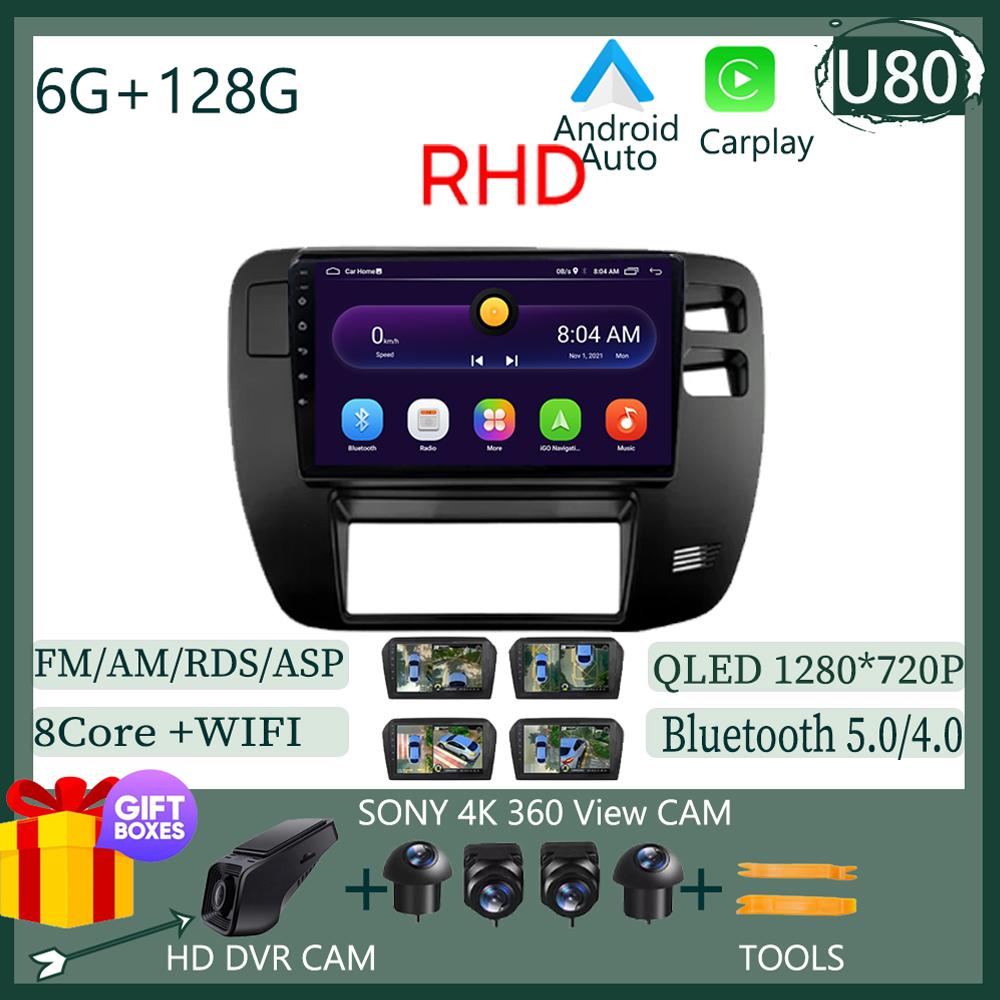 Для Nissan Patrol 1997-2005 Android 14 LHD RHD сенсорный QLED экран радио видео DVD GPS GPS Bluetooth WIFI DSP 4G Carplay стерео BT