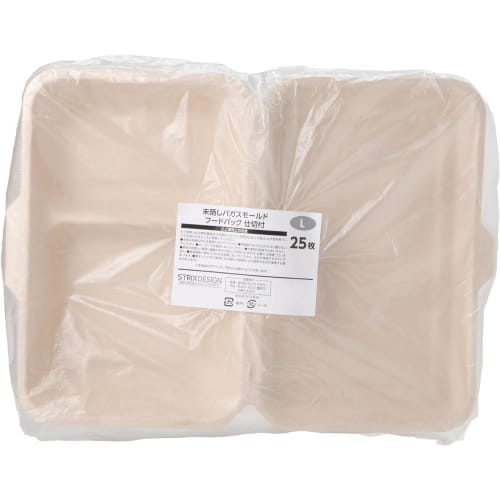 Strix Design Disposable Containers with Dividers for Lunch Boxes and Food Packs, 50 Count (25 Count x 2 Packs), Large, Unbleached, Water and Oil Resis