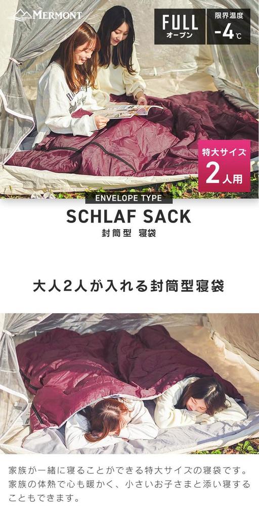 SEIKOH All Seasons моющийся компактный спальный мешок для 2 человек конвертного типа 2 в 1 одинарное соединение двухместная палатка для кемпинга на открытом воздухе предотвращение стихийных бедствий