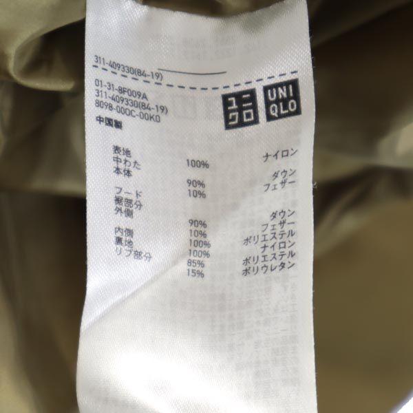 Uniqlo Бесшовная пуховая парка L оливковая Куртка Мужская Б/У