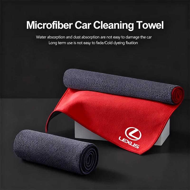 For Lexus LS LC RZ IS350 ES300 GS350 CT200h GX460 LX570 RX500h Car Logo Cleaning Drying Cloth Wash Towel Soft Double Layer Rags