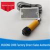 Инфракрасный отражающий датчик Hugong OB-F2324NANBPAPBKAKB