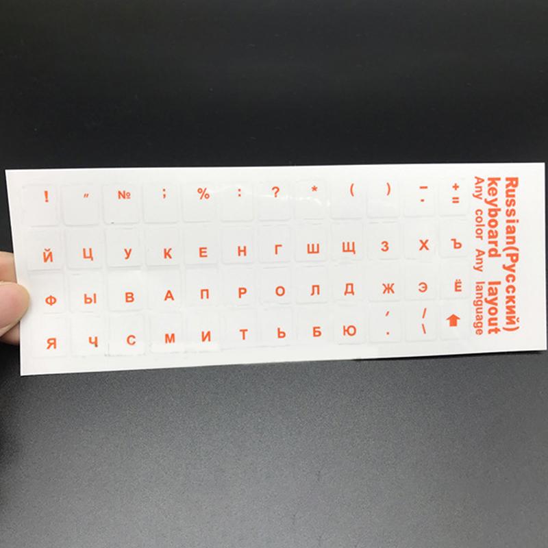 Универсальные русские прозрачные наклейки на клавиатуру для ноутбука, чехол для клавиатуры с буквами для ноутбука, защита от пыли