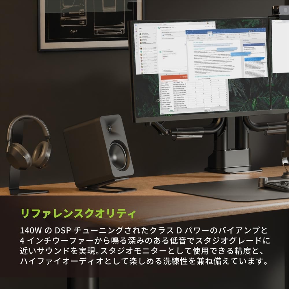 Kanto Active Desktop Speaker ORA4 Matte White input resolution compatible [] Bluetooth5.0/USB-C (24-bit/96kHz)/RCA input/140W DSP/High