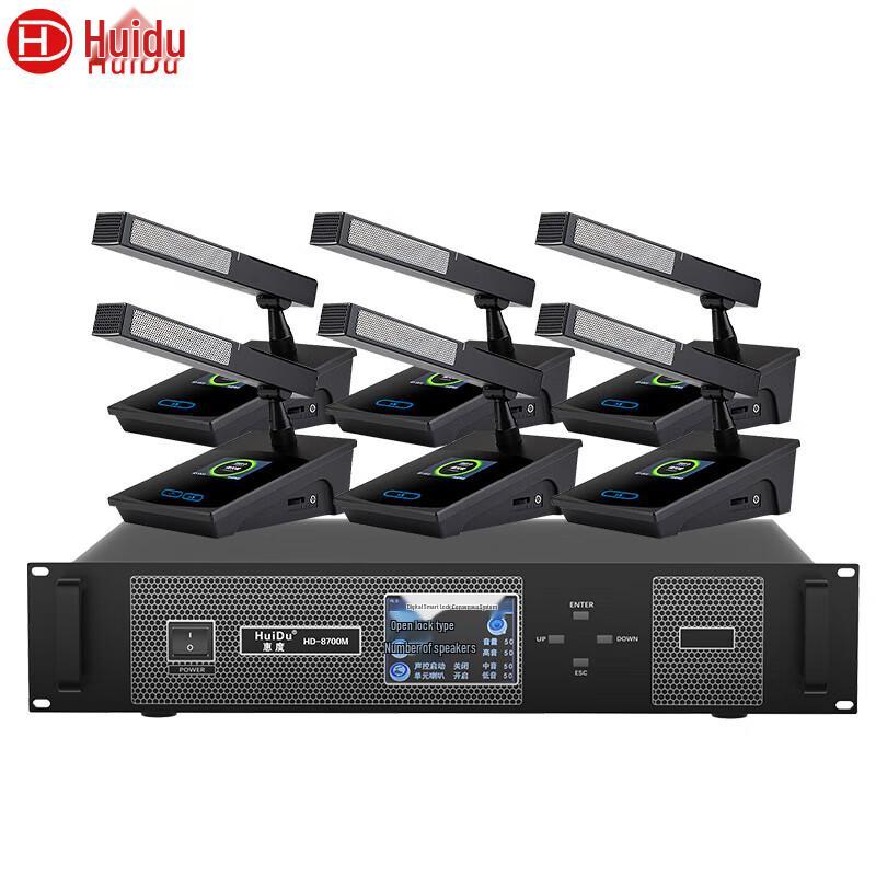 HuiDu HD-8700M Video Tracking Wired Conference System (CN version)