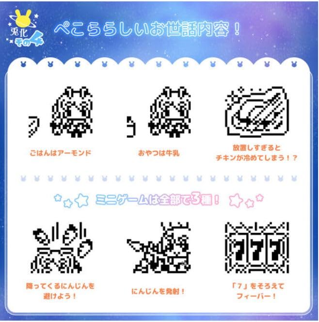 План по превращению всех людей в кроликов Pekoratchi Usada Blue Hololive [Только онлайн]