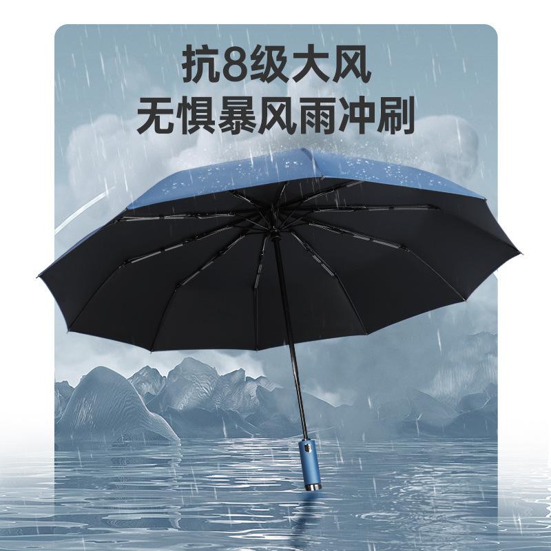 New rotatable flashlight umbrella men's and women's vinyl sunscreen three-fold automatic color scheme handle umbrella for weather and rain