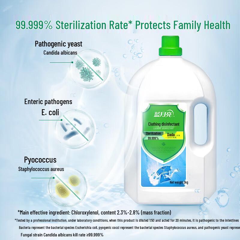 Blue Moon Laundry Disinfectant