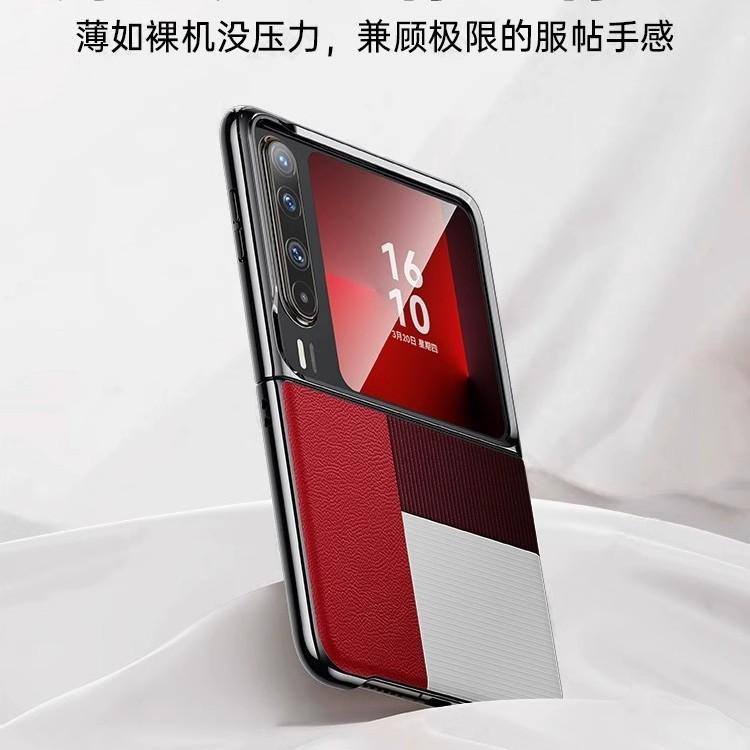 Применимо к чехлу для мобильного телефона Huawei PuraX второй вариант кожаный PuraX коллекционное издание широкий складной экран противоударный ультратонкий защитный чехол