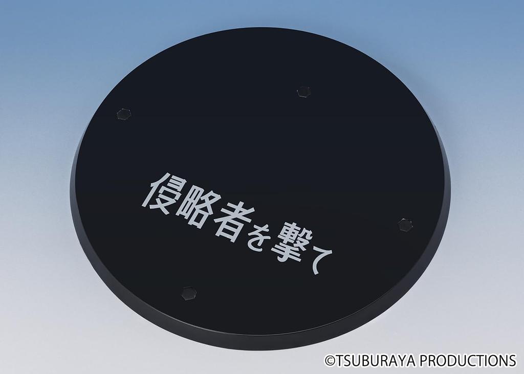 Baltan Alien Shoot the Invaders Ver 160mm PVC ABS окрашенная подвижная фигурка SHFiguarts приблизительная. &