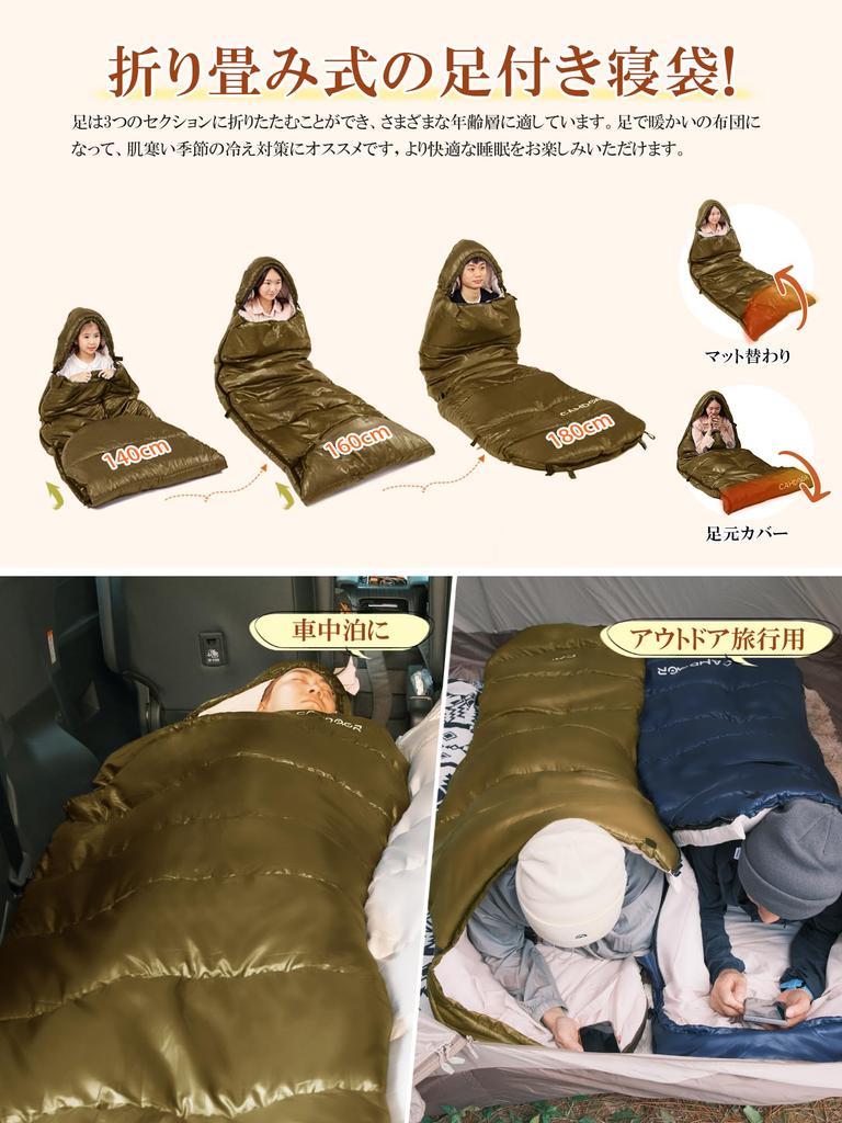 Спальный мешок для зимы CAMDOOR секундное хранилище 2 штуки можно Спальный мешок для зимы Комфортная температура 6в1 230T водонепроницаемый Спальный мешок Все