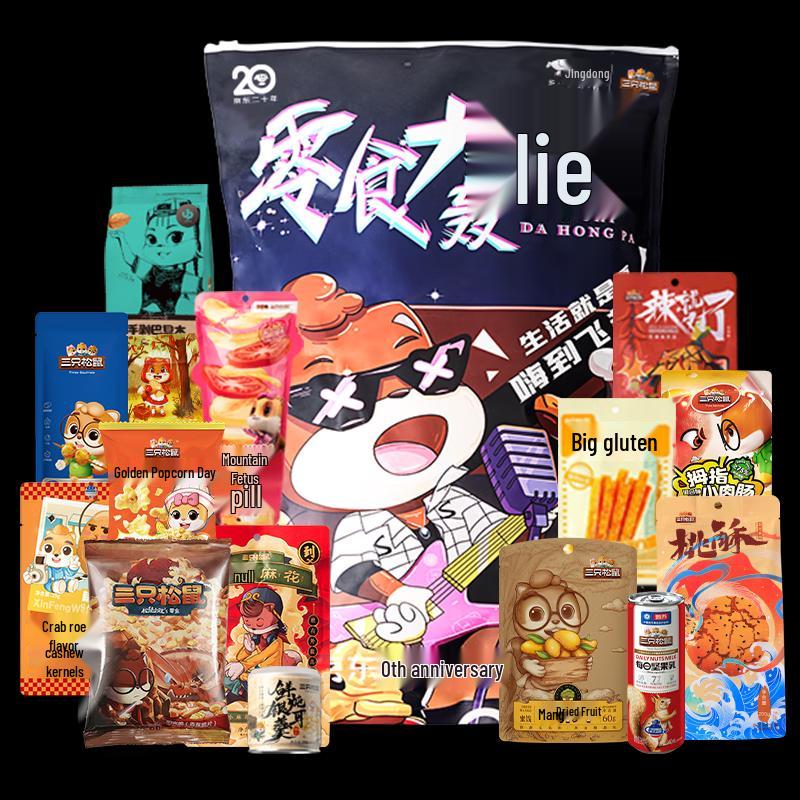 Three Squirrels Подарочный набор закусок для вечеринки