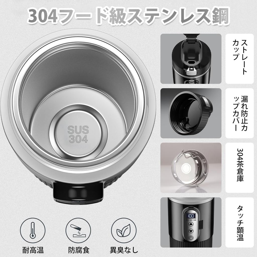 Car Electric DC12V Compatible with Small Boils In Just Keeps Car Water Electric Temperature 304 Stainless Sleeping In the Cup Powdered Milk "Hot