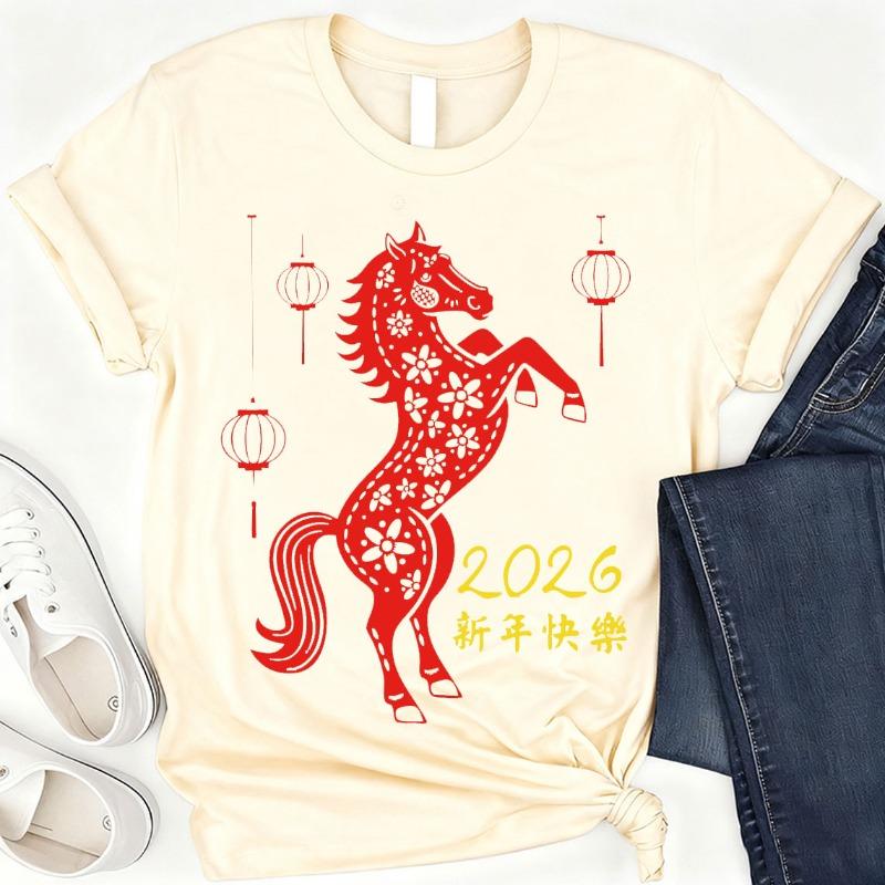 Chinese New Year Unique Happy Horse Lunar Unisex Tees Gift Family Holiday Fashion Allmatch Adult Printed Cotton Tshirt