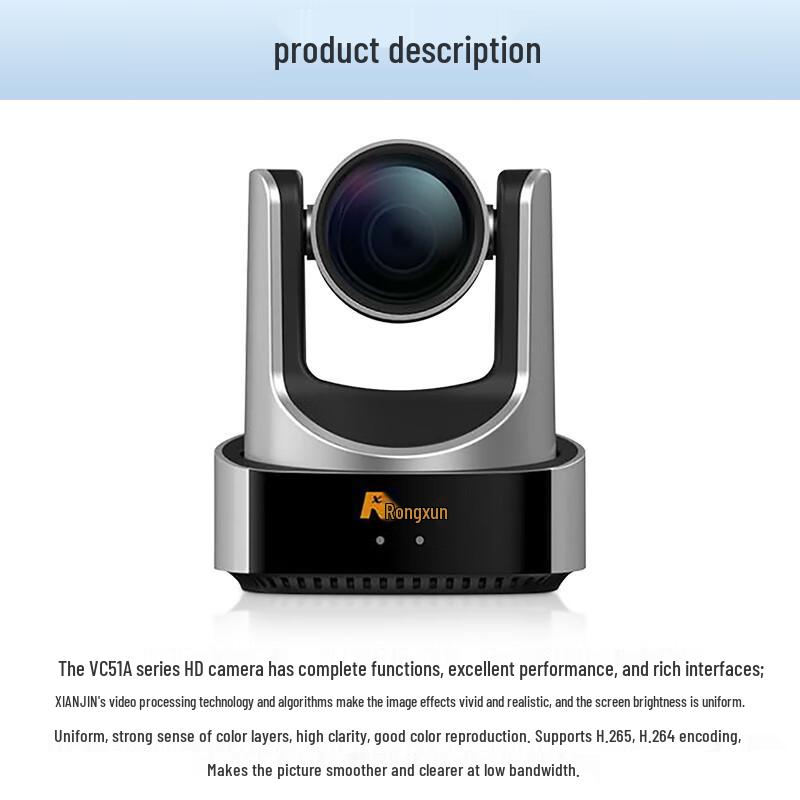 Rongxun RX VC51A-30 30x Zoom HD Video Conference Camera (CN version)