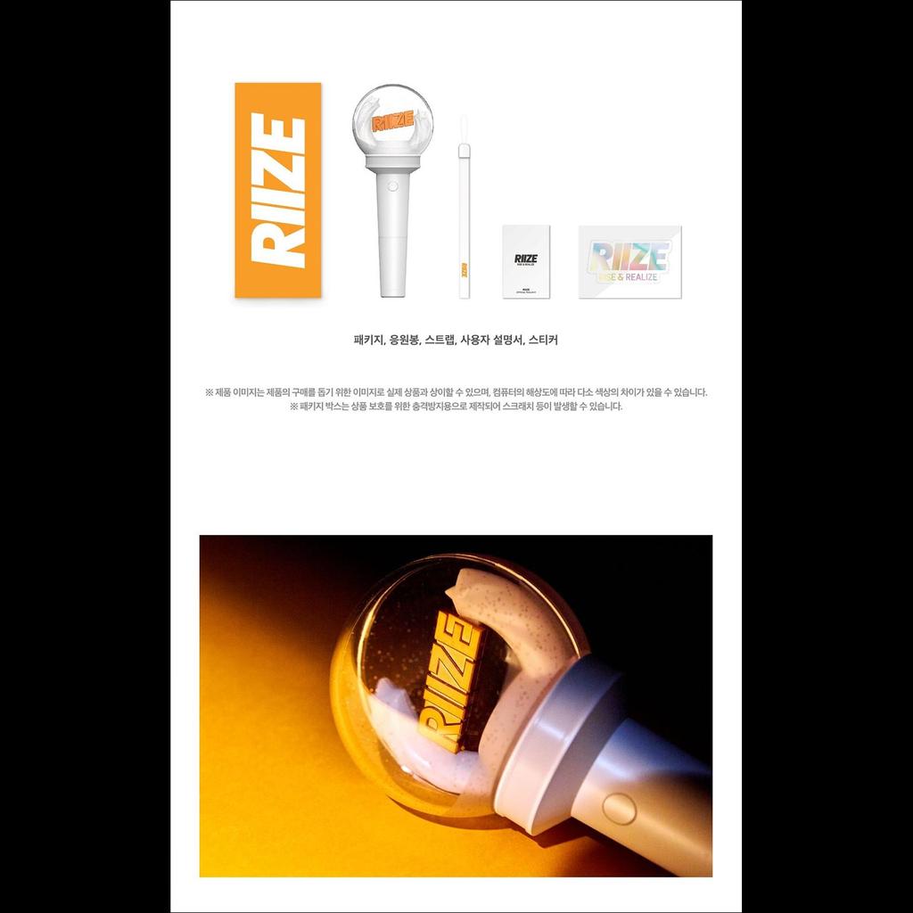 RIIZE Официальный световой джойстик + бесплатный подарок