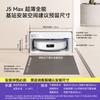 Робот-пылесос Narwhal J5 Max Smart Sweep-Mop