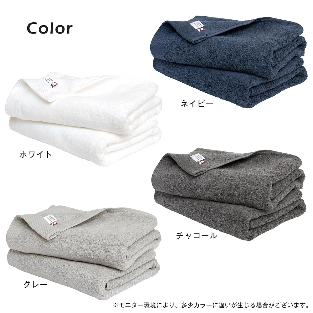 Bloom Imabari Towel Certified Bath Towel 2-Piece Set, Ciel, Hotel Quality, Absorbent, Quick-Drying,