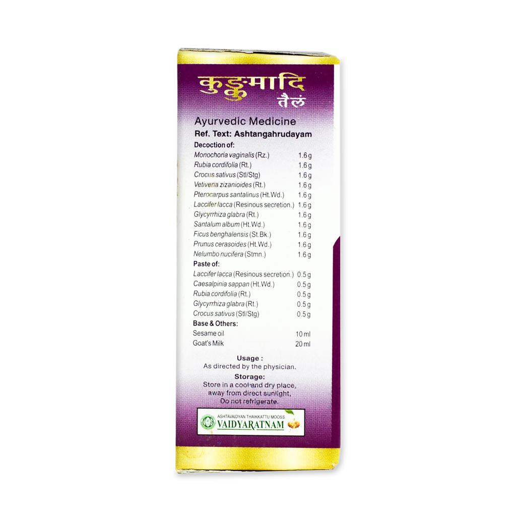 Кункумади Тайлам: масло для лица (10 мл), Kunkumadi Thailam Face Massage Oil,  Vaidyaratnam