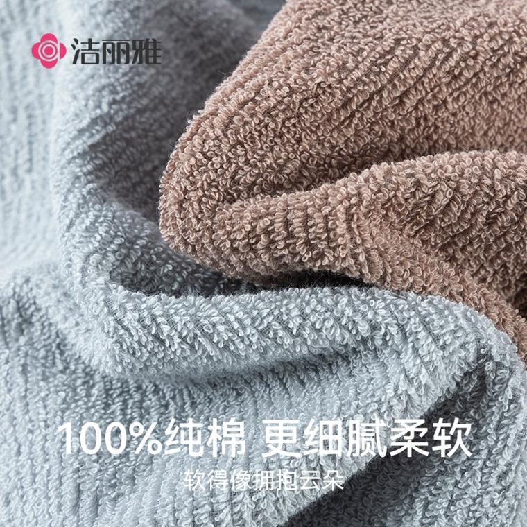 Jieliya 5A Antibacterial Bath Towel 2026 New All Cotton Bath Wipe Adult Home Pure Cotton Absorbent