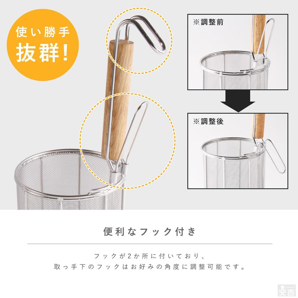 Commercial Pasta Pot 30cm Wooden Handle High Quality Stainless Steel Double Frame Structure Spaghetti Drainer Colander 18-8