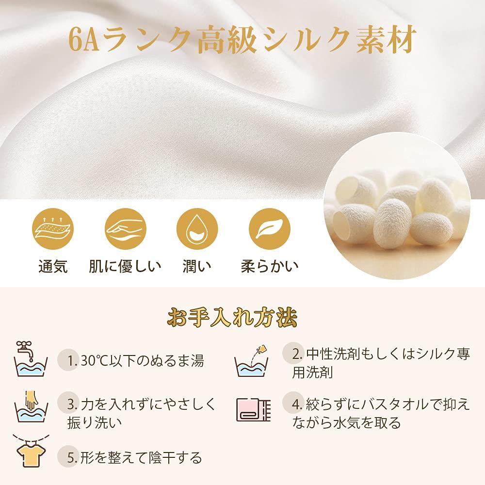 Натуральный шелк Ночь Предотвращает расщепление Увлажняет Красивый Для долгого сна Для послеродового периода Используйте Все [LilySilk] 100% Крышка, Концы, Волосы, Волосы, Крышка, Антистатическая,