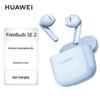 Huawei Беспроводные наушники FreeBuds SE 2