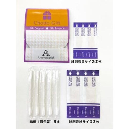 3-piece set DEOCO medicated deodorant body cleanse refill 250ml3 pieces Anniversarich small gift includedquasi-drug