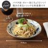 Тарелка EAST table Folk Color Mino Ware Fuuka 20 см Сделано в Японии Подходит для использования в микроволновой печи Можно мыть в посудомоечной машине Паста/Карри 13-018-03