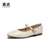 Senda Mary Jane Women's Spring New Style Ballet Flat Bottom Shallow Mouth Single Shoe ZTF33AQ5