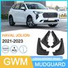 Брызговики для автомобиля Haval Chulian JOLION 2021-2023