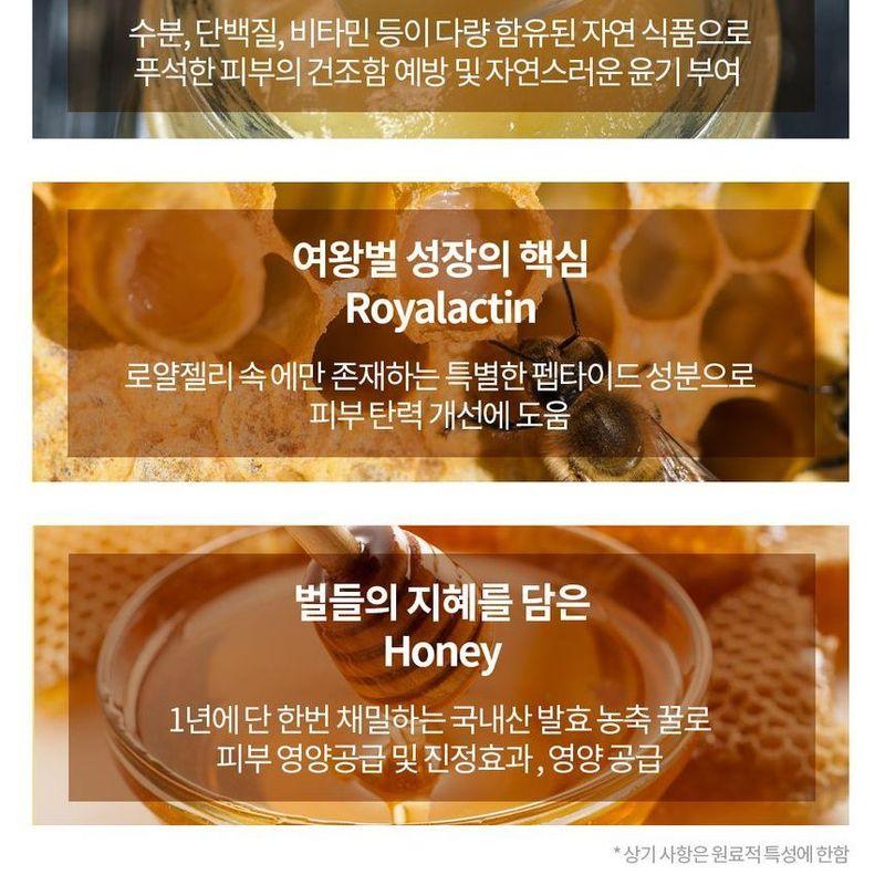 HOLIKA HOLIKA Медовый крем для сияния с рояллактином