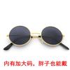 Vintage Round Sunglasses Best Man Bridesmaids Sunglasses Wedding Sunglasses Show Performance Cat Glasses