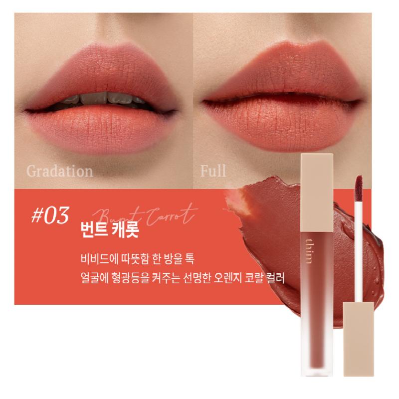 Thim Прозрачный матовый жидкий тинт 4 г, 5 цветов