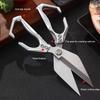 Ножницы для птицы Нержавеющая сталь Прочные ножницы Кухонные ножницы для нарезки мяса еды рыбы птицы