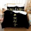 3D Печать Токийские мстители Аниме Коллекция постельного белья Двуспальная Полуторная King Пододеяльник Одеяло Наволочка Мальчики Девочки Взрослые Спальня