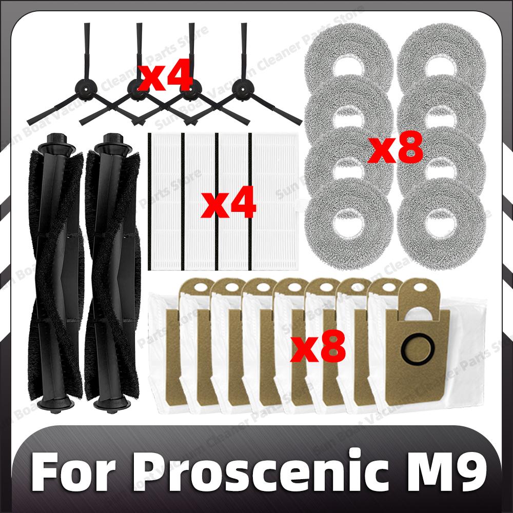 Совместимо для Proscenic M9 Запасные основные и боковые щетки HEPA-фильтр Моющая насадка Мешок для пыли Запасные части