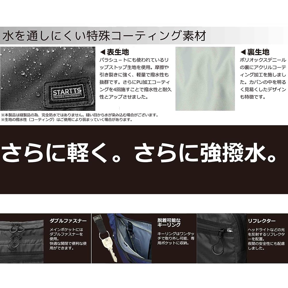 STARTTS New Style Carry Business Shoulder NS-05, 3-Way Bag, Backpack, Briefcase, Bag, Lightweight, Water-Repellent