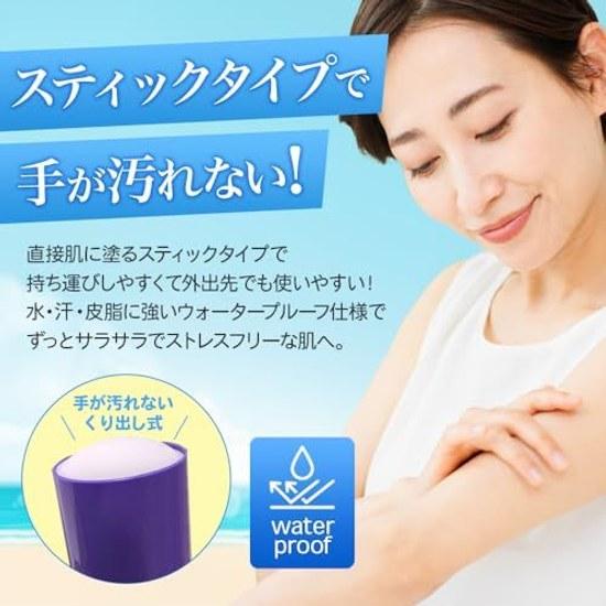 STAY FREE i-samu Солнцезащитный УФ-стик Бальзам Прогноз SPF50+ PA++++ Водонепроницаемый Для всего тела 18г 1 шт.