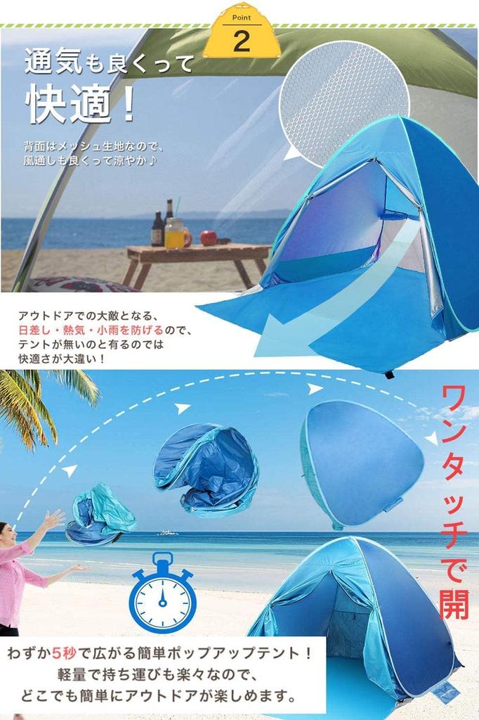 Простой для 1 солнцезащитный козырек для занятий спортом в помещении, на открытом воздухе, на пляже, для кемпинга, УФ-защита, снаряжение для кемпинга Раскладная палатка, палатка, палатка с одним нажатием, палатка, одно касание, человек,