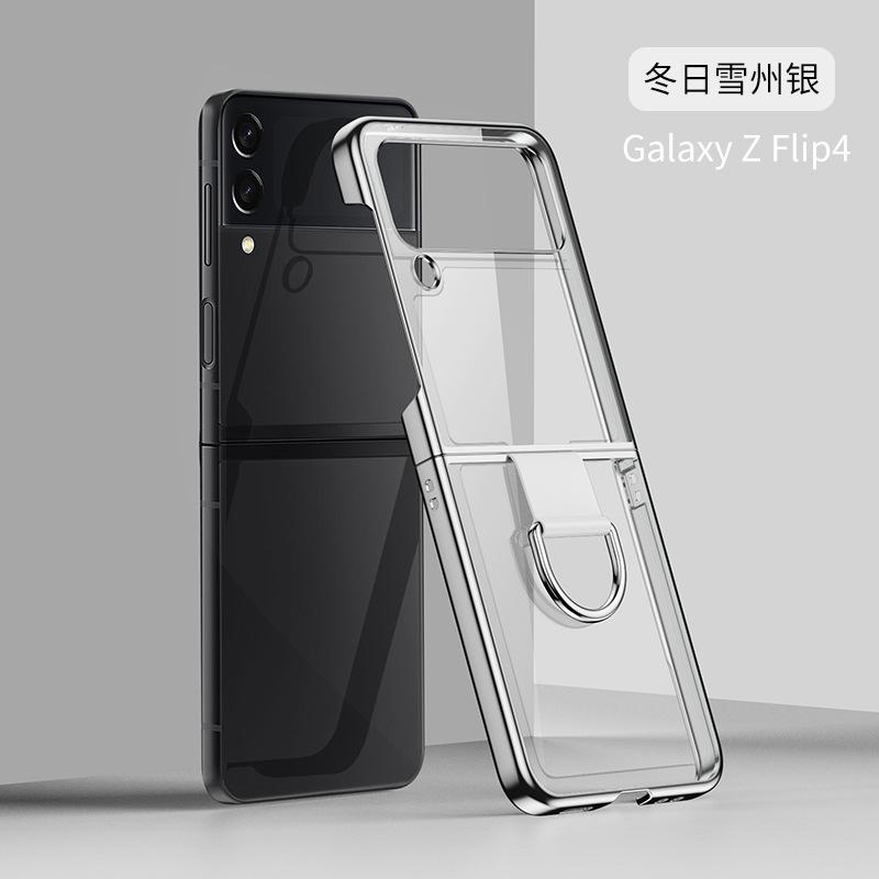 Применимо к чехлу для мобильного телефона Samsung Z Flip4, гальванизированное покрытие, складное кольцо, модный, креативный, флип, защитный чехол Z Flip5