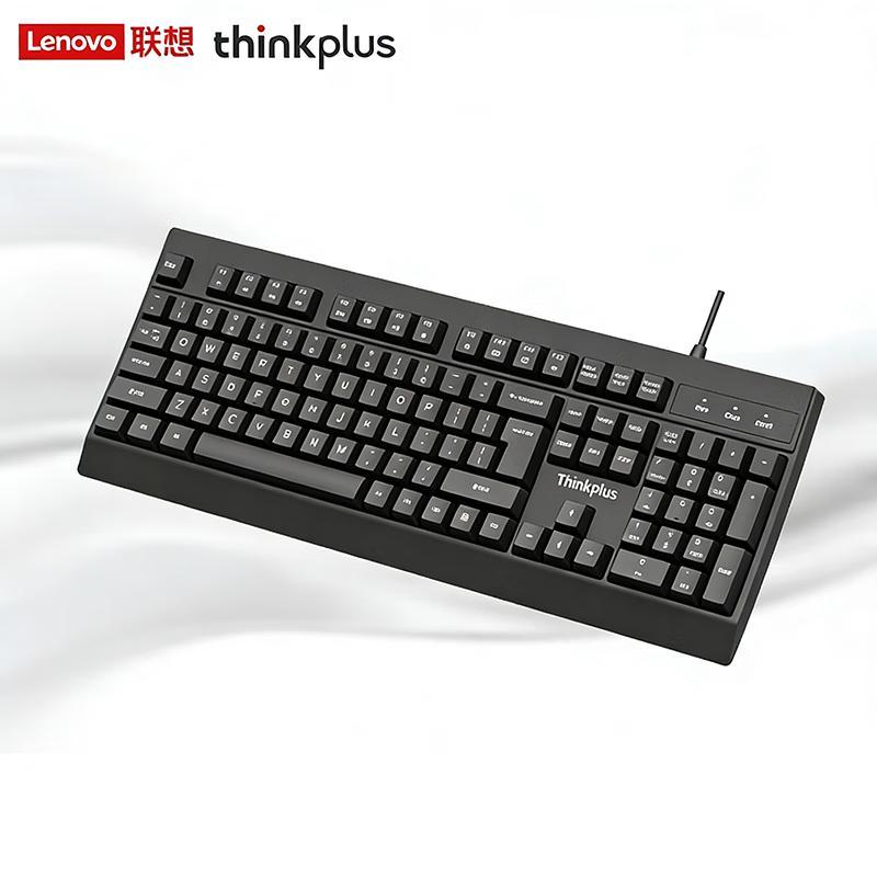 Lenovo ThinkPlus K100 Wired Keyboard