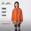 Panda Camel Kids Windproof & Waterproof Lightweight Jacket