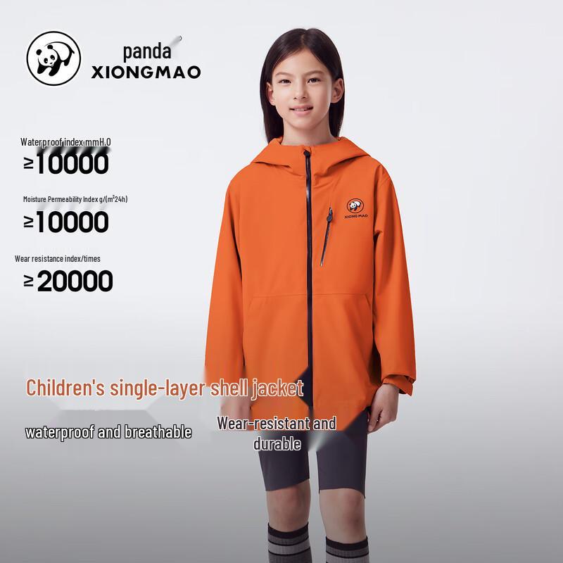 Panda Camel Kids Windproof & Waterproof Lightweight Jacket