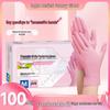 Intco High-Elasticity Pink Nitrile Powder-Free Gloves - Beauty & Dishwashing